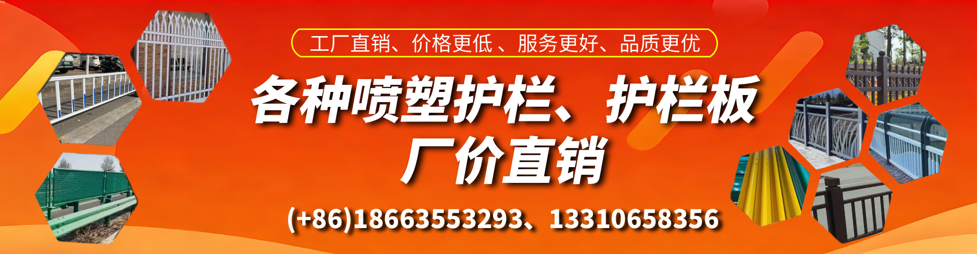 孝昌喷塑护栏_喷塑护栏板_喷塑围栏生产厂家